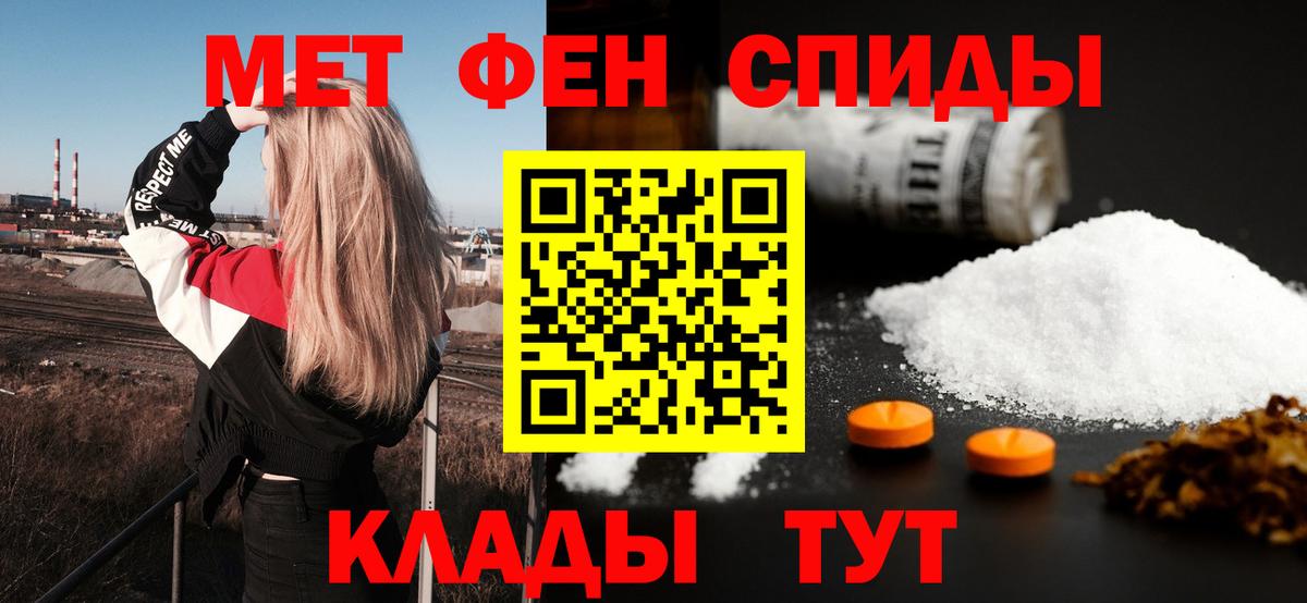 Амфетамин  АМФЕТАМИН Premium  Вход с VPN  Петропавловск-Камчатский 