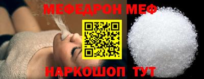 винт Обнинск