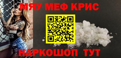 винт Обнинск
