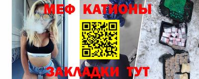 винт Обнинск