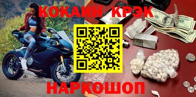 винт Обнинск