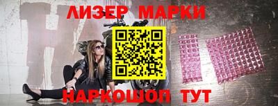 MESCALINE Обь