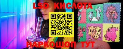 MESCALINE Обь
