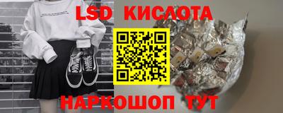 MESCALINE Обь