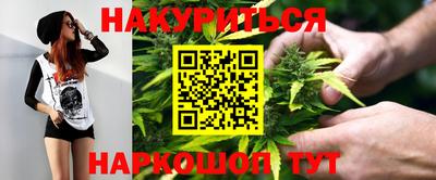 винт Обнинск