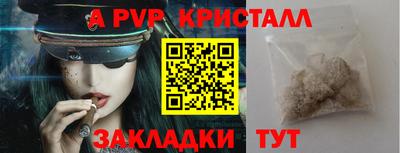 сатива Нягань