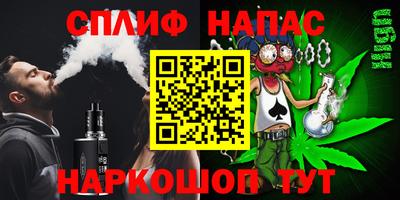 винт Обнинск