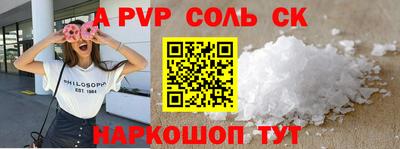 сатива Нягань