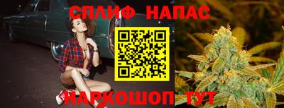 винт Обнинск