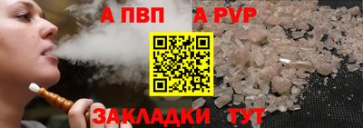 винт Обнинск