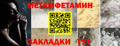 сатива Нягань