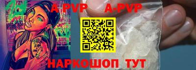 винт Обнинск