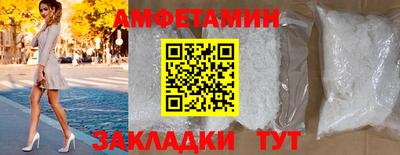 винт Обнинск