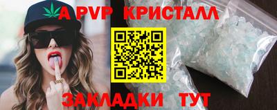 винт Обнинск