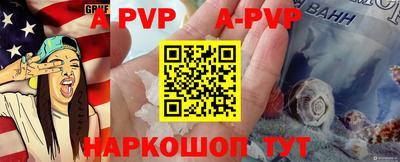 винт Обнинск