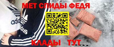 винт Обнинск