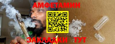 сатива Нягань