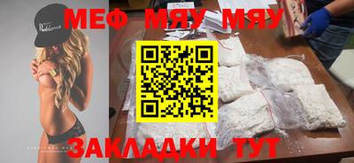 винт Обнинск