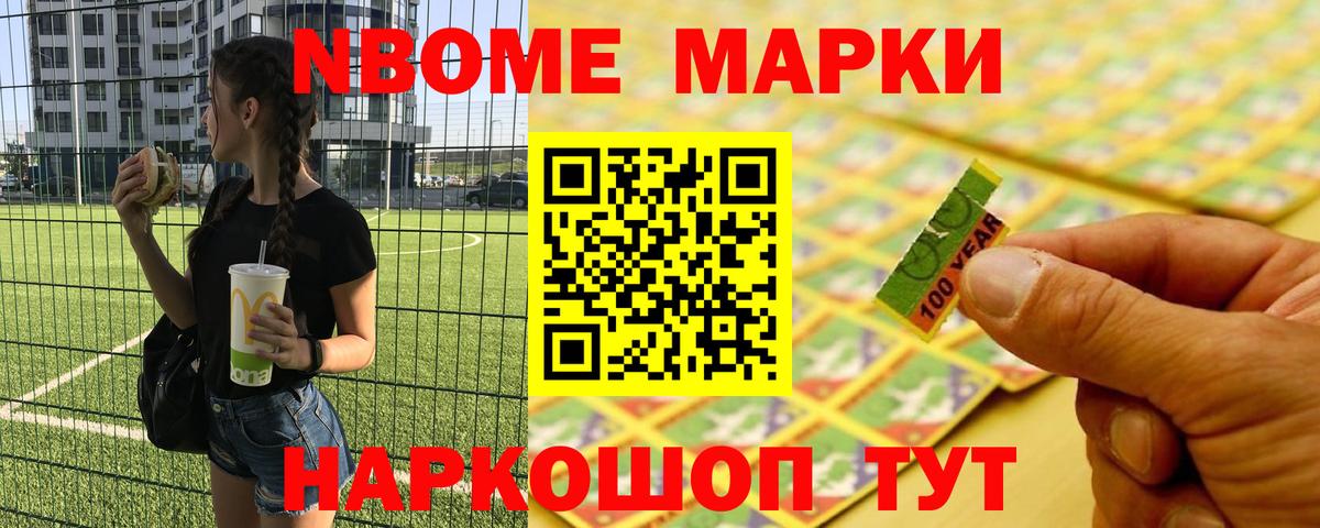 Лсд 25 экстази кислота Петропавловск-Камчатский