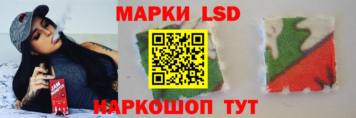 LSD-25 экстази ecstasy  ЛСД экстази кислота  Вход с VPN  Петропавловск-Камчатский 