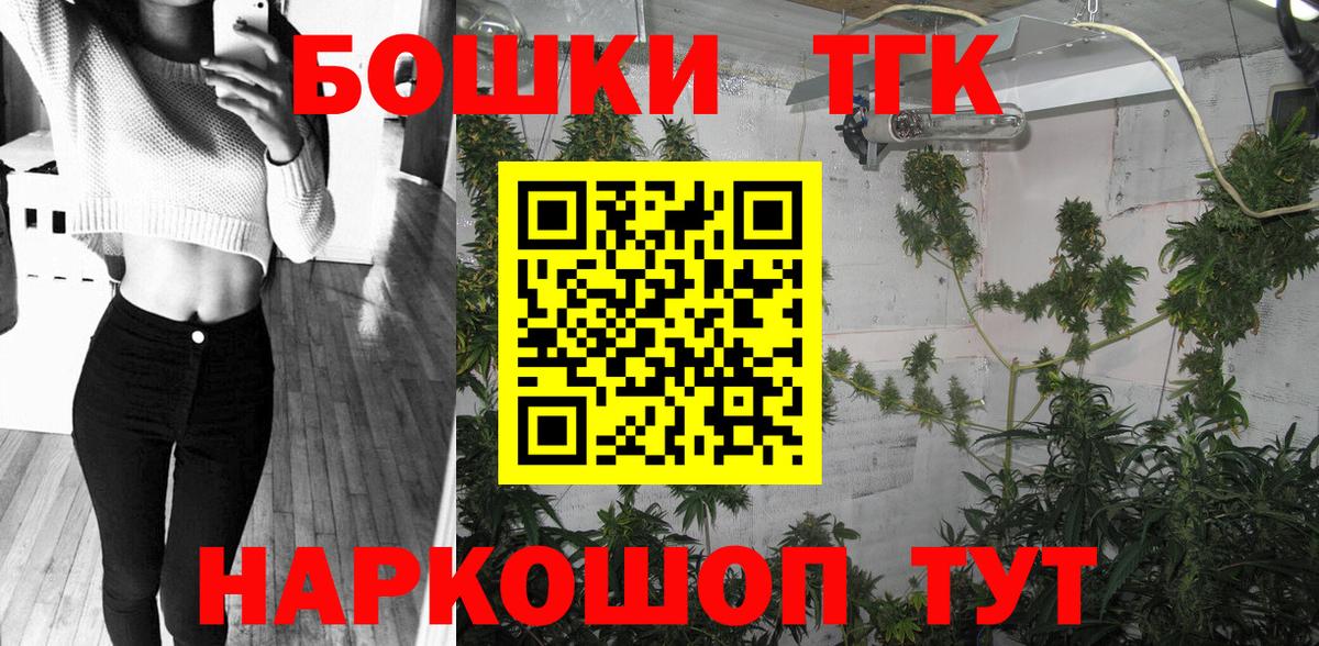 Марихуана VHQ Петропавловск-Камчатский